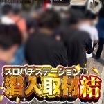big fish casino app rajaolb388 tautan alternatif Aktris Hiro Komura memperbarui Ameblo-nya pada 31 Agustus